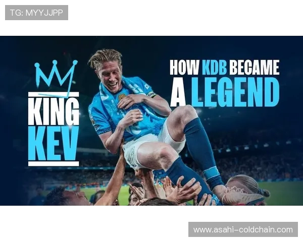 凯文德布劳内引领曼城中场革新展现足球智慧与团队灵魂