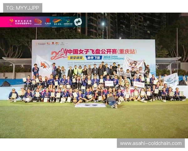 杭州飞盘队与成都飞盘队赛后分析个人能力对比与战术运用探讨